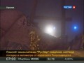 Разбился самолёт под Петрозаводском