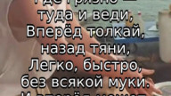 Исусья тряпка с переводом