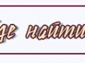 gde najti
