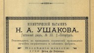 44