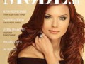 Mode_1-2_2012