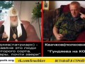 Квачков ответил патриарху Гундяеву