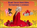-имени-1ЖЖ
