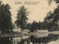 57.Павильон Птичник на открытке 1900-х годов