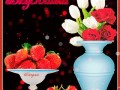 вкусняшка