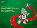 sport_news.football-talisman-1024x731