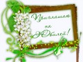 ВЕРХ