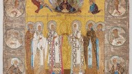 «Неопалимая Купина и избранные святые»
