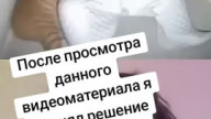 Видят