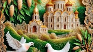 верх