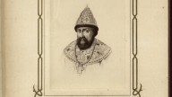 41. Алексей Михайлович, Царь