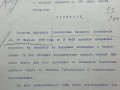 11.Прошение С.И. Никифорова на имя петербургского губер?