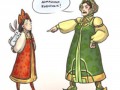 StepMotherPreview1
