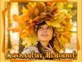 счастливых моментов