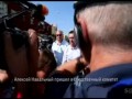 В.Царев - Видео-Плакат - Баллада о Мушкетёре Навальном - (Апрель-S@M-2013) - avi