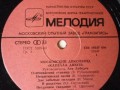 Московский диксиленд Капелла Дикси (1983)(С60 19347 009)