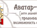 AvatarTeam1