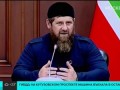 Кадыров - вакцинация
