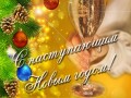 -ГОД--4_01