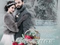 Плэйкаст Снежная сказка