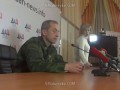 Срочное заявление заместителя Командующего министерства обороны ДНР