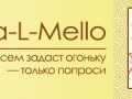 Seiya_L_Mello
