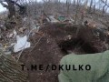 Брошенные тела ВСУшников в Клещеевке