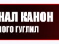 Errin копия