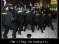 БРСМ Минск. Это не майдан