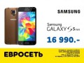 Оксана Акиньшина в «Евросети»: «Samsung GALAXY S5 mini за 16 990, как в прошлом году»