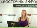 Сводка новостей Новороссии (ДНР, ЛНР) 1 сентября 2014 / Summary of Novorussia news 01.09.2014