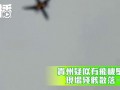 В Китае рухнул военно-транспортный самолёт