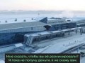 Расслабленный анонимный террорист атаковал аэропорт Якутска.
