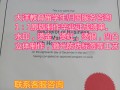《加拿大文凭》{Q微信3429105879}办理昆特兰理工大学KPUdiploma毕业证成绩单|Kwantlen Polytechnic University