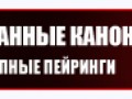 Хельга Винтер копия