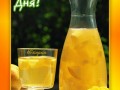 прохладного дня