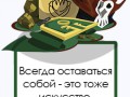 topht