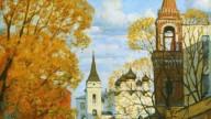 Забелина осенью