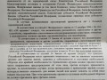 2 Новые правила метрополитена СПБ 2020. ЗАПРЕЩЕНО  провозить ВСЕ оружие, в том числе оружие САМООБОР