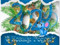 -имени-1_01