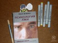 ZakladkiToph2_orig