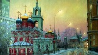 Москва