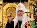 missis Garrison - патриарх Кирилл