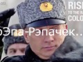 Натали - Володя Путин (Премьера клипа Рэп Кот, 2015) НОВИНКА