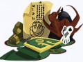 toph