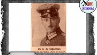 Ferdinand_2400