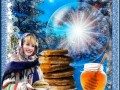 Чудо масленница,здравствуй