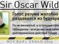 Sir-Oscar-Wild