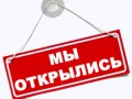 open-500x500-800x800-min