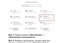 закрыть зависшие или не отвечающие приложения в Windows 10